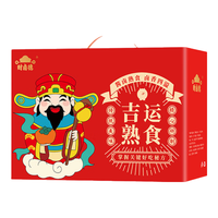 财卤德 即食 熟食腊味礼盒 财卤德熟食吉运礼盒1580g