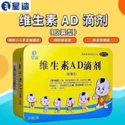 星鲨 维生素AD滴剂 1800IU:600IU*60粒*1盒