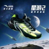  ANTA/安踏 犟弹旋钮 儿童运动鞋