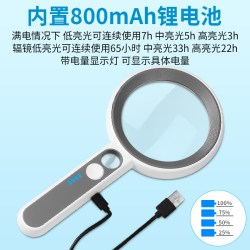 太阳火 新品USB充电手持便携式高清4倍放大镜老人阅读看书观察手机视频带电量显示灯高倍20倍家电