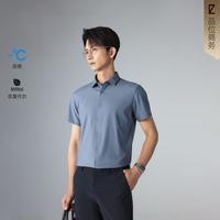 LILANZ/利郎 凉感 男士衬衫