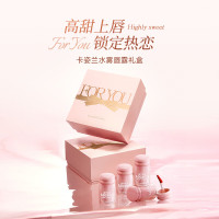 卡姿兰 水雾唇露礼盒2.8g*4 送美妆包*1