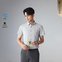 LILANZ/利郎 凉感 男士衬衫