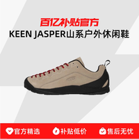 KEEN Jasper 女子徒步鞋 1004337