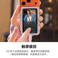 影石 质感人像 手机自拍屏