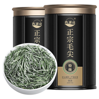  西湖说 明前嫩芽 毛尖绿茶 礼盒 袋 【精品头采】毛尖 125g*2罐