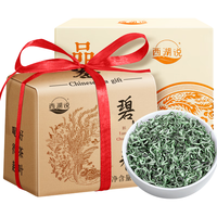  西湖说 明前新茶嫩芽 绿茶 【3A精选】碧螺春 250g*1盒