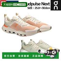 On 日本直邮On Cloudpulse Next 男士训练鞋 健身鞋 运动鞋 休闲鞋
