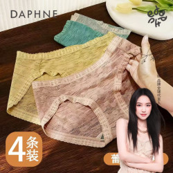 达芙妮 纯棉女士中腰内裤 7A抑菌款  4条