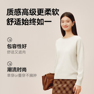  京东京造 羊绒 女士羊毛衫 奶白 M