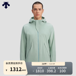 迪桑特 DUALIS 男士梭织夹克 KK-卡其色