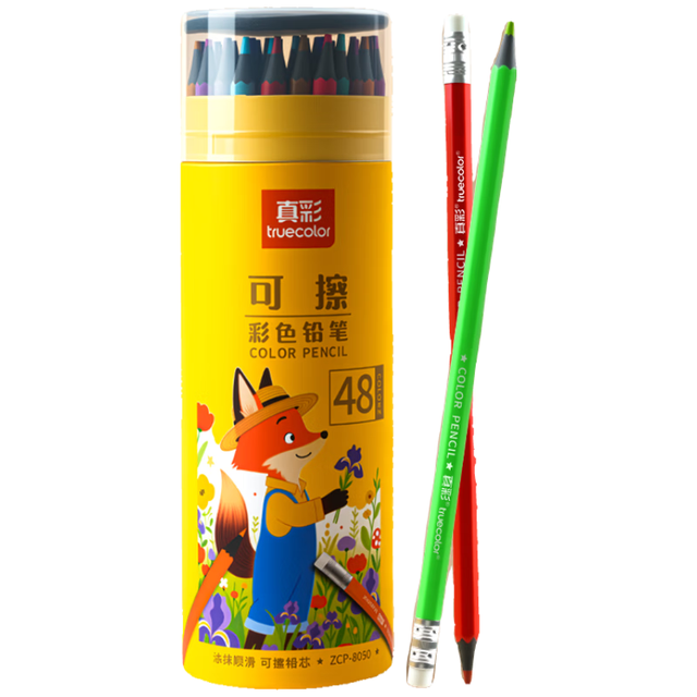 真彩 可擦 儿童彩色铅笔