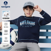 navigare 长袖休闲百搭男女童时尚卫衣