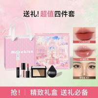  MOOEKISS/木柯诗 不掉色不沾杯 唇泥唇釉套装 修容盘 高光