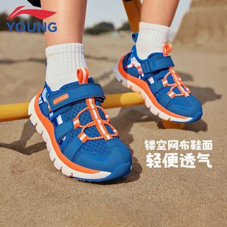  LI-NING/李宁 减震回弹 儿童凉鞋