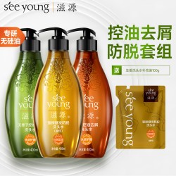 滋源 无硅油无患子洗发水400ml*3控油蓬松生姜防脱去屑洗发露男女官方正品