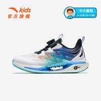  ANTA KIDS/安踏儿童 网面透气 儿童运动鞋 安踏白/黑/澄澈青蓝-1 33码