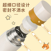  THERMOS/膳魔师 316L不锈钢 儿童保温杯 【秋意】狐狸直饮杯370ml