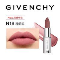 纪梵希 高定粉丝