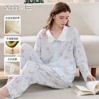 婧麒 牛油果纱罗月子服夏薄款产后孕妇睡衣孕期哺乳待产妇家居服女