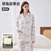 婧麒 天丝棉月子服产后纯孕妇睡衣怀孕产妇喂奶哺乳待产家居服套装