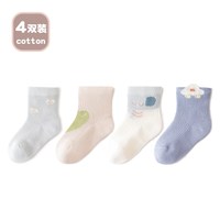 婧麒 宝宝袜子夏季薄款婴儿透气不勒脚中筒袜棉袜男女童无骨网眼袜