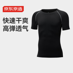 京东京造 男款速干T恤 6942347279418