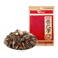  ChaCheer/洽洽 五香味 葵花籽 经典红袋款-香瓜子320g*1袋