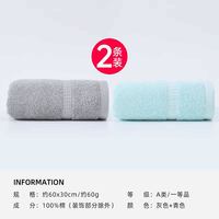 移动端：洁丽雅 纯棉毛巾成人洗脸家用面巾全棉毛巾柔软吸水速干3条装