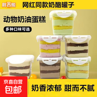 黑巧 抹茶巧克力 180g 1盒