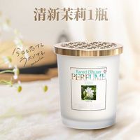  Thalo/塔罗 固体香薰 车载香薰
