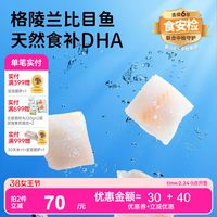 萌小丸 Little One 萌小丸 丹麦比目鱼中段 260g