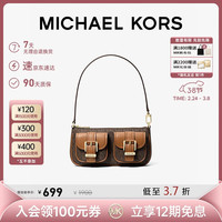MICHAEL KORS 女士手提包 ZOE机车风老花腋下包