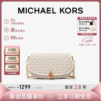 MICHAEL KORS 女士斜挎信封包 100233439237