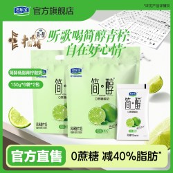 君乐宝 中国大陆 简醇低脂青柠酸奶 150g*12袋