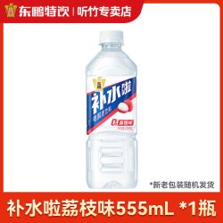 东鹏 饮料补水啦1L*12整箱装 柠檬/西柚味电解质饮料快速补水 1L2瓶西柚味
