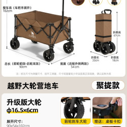 骆驼 户外聚拢露营车 175CAKP020 200L大容量