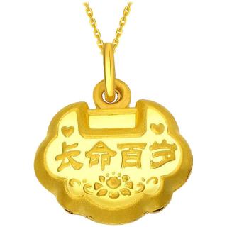 周大生 萌宝系列 G0GC0149 长命百岁足金吊坠