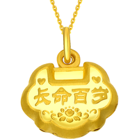CHOW TAI SENG 周大生 萌宝系列 G0GC0149 长命百岁足金吊坠 1.83g