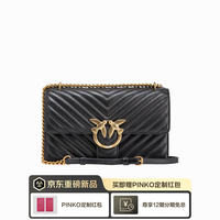 PINKO 人字纹绗缝纳帕皮革 女士单肩包