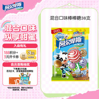 阿尔卑斯 棒棒糖网红水果糖官方旗舰店维生素C糖果休闲零食批发