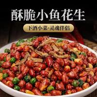  自然道 香酥 休闲零食