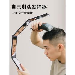 春洋 男士寸头专用镜子 后视化妆镜