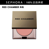  RED CHAMBER/朱栈 多用膏