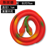  Sipaide/斯派德 仿真 儿童玩具