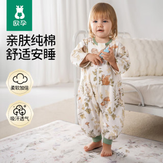 欧孕 宝宝纯棉睡袋 推荐室温20-26℃