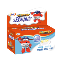 milkfly/妙飞 零食 儿童奶酪 【经典原味】原味一盒100g