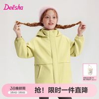 Deesha/笛莎 三合一外穿 女童外套