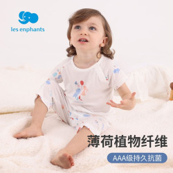 丽婴房 莫代尔儿童夏季短袖套装 白底印花