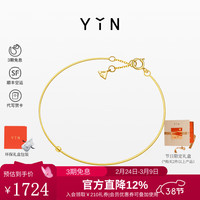 YIN 易系列 一丝金线18K金手链